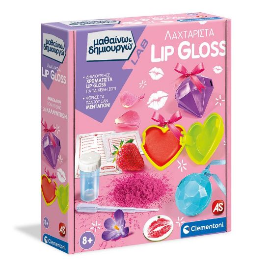Εικόνα της Μαθαίνω Και Δημιουργώ Lab Εκπαιδευτικό Παιχνίδι Λαχταριστά Lip Gloss Για 8+ Χρονών