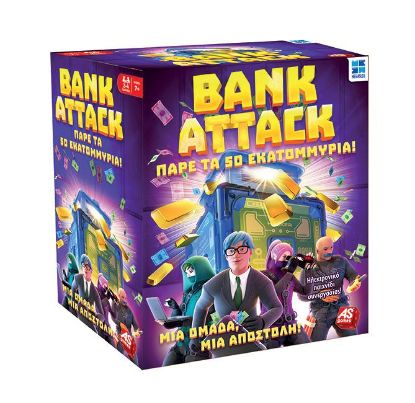 Εικόνα της AS Games Επιτραπέζιο Παιχνίδι Bank Attack Για Ηλικίες 7+ Χρονών Και 2-4 Παίκτες